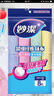 妙潔 超細(xì)纖維抹布 8片裝 清潔布 去油污 廚房家用神器 曬單實(shí)拍圖