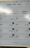 小猿學(xué)練機S2Pro《趁早禮盒》【國家補貼500元】猿輔導(dǎo)AI學(xué)習(xí)機 2025煥新升級 學(xué)習(xí)平板輔導(dǎo)機 6+128G 曬單實拍圖
