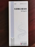 [啦偉]乳果糖口服溶液 15ml*6袋 1盒裝 曬單實(shí)拍圖