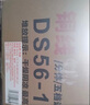 鉆石牌吊扇電風(fēng)扇家用客廳1.4米56吋樓頂扇工業(yè)大風(fēng)力吸頂電風(fēng)扇DS56-11I 曬單實(shí)拍圖
