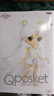 BANDAI新品 眼鏡廠 劇場版美少女戰(zhàn)士Q posket 劇場版人物 B款 曬單實拍圖