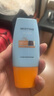 Mistine蜜絲婷防曬霜小黃帽40ml防水防汗防紫外線高倍防曬七夕禮物SPF50+ 曬單實(shí)拍圖