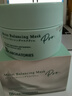 Bb LABORATORIES苾?nèi)R寶復活草面膜2.0涂抹式175g 高倍補水修護 抗皺緊致 曬單實拍圖