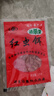 楓瀚（fenghan） 手竿釣魚竿短節(jié)手桿釣魚桿套裝組合 超輕臺(tái)釣竿魚桿手桿 溪流竿漁桿釣桿全套漁具 5.4米送2.7米+釣魚禮包   釣斷我賠 曬單實(shí)拍圖