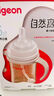 貝親（Pigeon）PPSU寬口徑防脹氣奶瓶240ml L號(hào)奶嘴 6個(gè)月+ AA192 曬單實(shí)拍圖