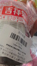 千纖草海藻面膜小顆粒水解膠原面膜男女補水保濕250g買二贈爽膚水 曬單實拍圖