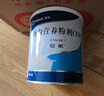 【原研進口】安素 腸內(nèi)營養(yǎng)粉劑(TP) 400g/盒 曬單實拍圖