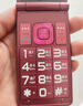 金立（Gionee）老年人手機(jī)4G全網(wǎng)通翻蓋老年機(jī) 超長待機(jī) 大字體大聲音大按鍵學(xué)生大屏老人機(jī)功能機(jī)V16 紅色 曬單實拍圖