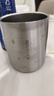 美廚（maxcook）316不銹鋼水杯 雙層泡茶杯口杯兒童學生帶蓋手柄400ml  MCB1112 曬單實拍圖