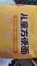 花田熊兒童方便面非油炸早餐雞蛋面條65g*5包  0添加速食泡面可干拌 曬單實(shí)拍圖