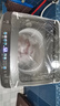 海爾（Haier）10公斤雙動(dòng)力波輪洗衣機直驅變頻全自動(dòng)洗衣機雙動(dòng)力防纏繞除菌一級能效省電鋼化玻璃面板 雙動(dòng)力防纏繞+七維減震+直驅電機+電離除菌 單洗 曬單實(shí)拍圖