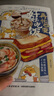 再忙也要好好吃飯.63道手繪美食食譜.隨書附贈不干膠下廚常見問題揭秘早餐午餐晚餐小食飲品等手繪食譜   曬單實拍圖