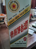 茅臺（MOUTAI）生肖 癸卯兔年 醬香型白酒 53度 500ml 單瓶裝【名酒鑒真】 曬單實拍圖