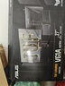 華碩（ASUS）VG27AQML1A 27英寸2K240Hz顯示器電競(jìng)FastIPS超頻260Hz高刷G-sync兼容1msGTG響應(yīng)HDR400游戲顯示屏 2K260Hz 升降旋轉(zhuǎn) VG27AQML 曬單實(shí)拍圖