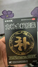 [力補金秋] 力補金秋膠囊 0.5g*10粒/盒陽(yáng)痿早泄遺精用力補金秋膠囊otc增強固精壯陽(yáng) 3盒【基礎裝】85/盒 曬單實(shí)拍圖