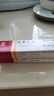 【醫(yī)用尿素霜】馬應(yīng)龍 尿素乳膏20g  維e乳膏手足皸裂角化型手足癬軟化皮膚角化脫落改善雞皮膚 2盒裝 曬單實拍圖