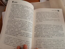 【全2冊】曾國藩傳+曾國藩家書精選 家訓(xùn)政商勵志處世哲學(xué)中國人的為人處世智慧書籍名人故事人物傳記 曬單實拍圖