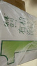 供港壹號有機純牛奶 全脂乳品 優(yōu)質(zhì)乳蛋白無(wú)添加 健康早餐奶200ml*12盒 3箱【36盒】 曬單實(shí)拍圖