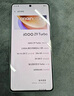 vivo iQOO Z9 Turbo+【國(guó)家補(bǔ)貼】12GB+256GB 星光白天璣9300+旗艦芯 自研電競(jìng)芯片Q1 6400mAh電池手機(jī) 曬單實(shí)拍圖