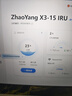 聯(lián)想筆記本電腦游戲本 2025【補貼20%】滿(mǎn)血RTX5060大學(xué)生設計師建模3d渲染電競本可選小新/悅系/Think i7-13620H 32G內存 1T固態(tài)丨升級悅系 全新升級 買(mǎi)手力薦丨官方正品 曬單實(shí)拍圖