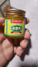 香港大藥房有限公司真菌王皮膚瘙癢真菌感染私處抑菌陰囊潮濕大腿內(nèi)側(cè)肛門男女通用 1瓶裝【單瓶體驗】建議多瓶 曬單實拍圖