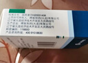 【原研藥】立普妥 阿托伐他汀鈣片20mg*28片 守護(hù)血脂健康 曬單實(shí)拍圖