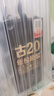 古井貢酒 年份原漿古20 濃香型白酒 52度 100ml*1瓶 單瓶裝 曬單實拍圖