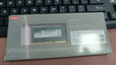 聯(lián)想（Lenovo）16GB DDR4 2666 筆記本內存條 曬單實拍圖