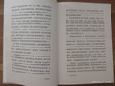 錢穆先生著作系列（簡體精裝）：國史新論 曬單實(shí)拍圖