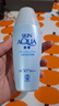 曼秀雷敦新碧水薄清爽防曬露SPF50+PA+++ 80g【臨期清倉】學(xué)生軍訓(xùn) 曬單實拍圖
