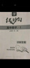 2025 紅對(duì)勾45分鐘 新教材 高中物理1必修第一冊(cè) 人教版 曬單實(shí)拍圖