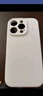 Smorss 【相機(jī)按鍵丨升級(jí)磁吸】適用蘋果16pro手機(jī)殼iphone16pro保護(hù)套親膚固態(tài)硅膠全包植絨男女軟殼 白 曬單實(shí)拍圖