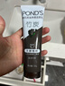 旁氏（POND'S）竹炭控油凈透潔面乳120g?氨基酸洗面奶男女去角質 七夕節(jié)送禮 曬單實拍圖