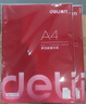 得力（deli） a4紙打印復(fù)印紙70g辦公用品A4白紙草稿紙學(xué)生用草稿本空白演草紙 【常規(guī)款】可雙面打印-1包 曬單實(shí)拍圖