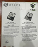 希捷（SEAGATE）企業(yè)級硬盤 8TB 256MB 7200RPM CMR垂直 SATA 希捷銀河Exos 7E10系列 服務器硬盤ST8000NM017B 曬單實拍圖