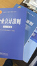 【2025年新版企業(yè)會計培訓(xùn)用書】企業(yè)會計準(zhǔn)則+應(yīng)用指南+案例講解+條文講解與實務(wù)運用 2025年匯編 一本書讀懂財報、經(jīng)濟(jì)、會計學(xué)原理、財務(wù)報表分析、基礎(chǔ)會計管理 全3冊裝 2025年版 曬單實拍圖