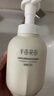 半畝花田氨基酸潔面慕斯洗面奶米酵泡沫潔面乳控油深層清潔男女士可用300g 曬單實(shí)拍圖