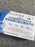 厚璞堂（HOUPUTANG）免疫球蛋白益生菌凍干粉凍干粉成人兒童男女調(diào)節(jié)腸胃腸道正品保障 益生菌凍干粉1盒裝 曬單實拍圖