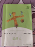 稻草人+安徒生童話+格林童話 人教版快樂(lè)讀書(shū)吧三年級(jí)上冊(cè)套裝 曹文軒、陳先云主編 曬單實(shí)拍圖