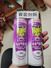 雷達(dá)（Raid）基孔肯雅熱殺蟲(chóng)劑噴霧550ml*2瓶無(wú)香型殺蟲(chóng)氣霧劑 蟑螂藥 滅蟑螂 曬單實(shí)拍圖