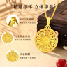 北京黃金交易中心有限公司S925銀純銀項(xiàng)鏈女八寶羅盤吊墜生日七夕節(jié)情人節(jié)禮物送女友老婆 曬單實(shí)拍圖