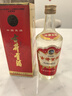 古井貢酒 小蓋古井 1991年 濃香型白酒 55度 500ml 單瓶裝 陳年老酒 【名酒鑒真】 曬單實(shí)拍圖