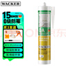 瓦克（WACKER）DA防霉玻璃膠廚衛(wèi)專用密封膠防水美容膠中性馬桶封邊硅膠白色1支  曬單實拍圖