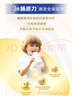美素佳兒（Friso）皇家兒童配方奶粉 4段（3-6歲適用） 800克 助力成長(zhǎng)黃金期 曬單實(shí)拍圖