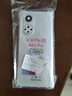 AOYAMIC 適用榮耀50 Pro手機(jī)殼榮耀50se保護(hù)套全包防摔氣囊簡(jiǎn)約男女款透明超薄tpu軟殼 榮耀50pro【透明白】 氣囊防摔透明軟殼【單殼】 曬單實(shí)拍圖