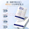 愛蘭歌娜377面膜美白補(bǔ)水淡斑提亮膚色女男士抗皺緊致熬夜抗衰老金榜第1名 【細(xì)膩嫩白】2盒20片面膜 曬單實(shí)拍圖