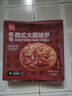 展藝披薩半成品早餐速食牛肉匹薩餅空氣炸鍋烘焙食品pizza 【任選5件】西式火腿披薩 180g 曬單實(shí)拍圖