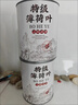 薄荷葉精選干薄荷茶葉清涼新鮮花草茶泡水泡茶無硫 當(dāng)季新鮮嫩葉 特級清涼薄荷葉 四罐204·克【新葉上市】 曬單實(shí)拍圖