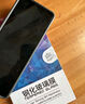 菲為【兩片裝】適用三星w24鋼化膜 w24心系天下機膜折疊前屏鉆石外屏防爆貼 三星 W24【前屏高清鉆石鋼化膜】2片裝 曬單實(shí)拍圖