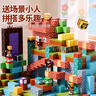 啟致創(chuàng)想我的世界磁力方塊六一兒童節(jié)玩具3-6-10歲磁吸積木男女孩生日禮物 曬單實(shí)拍圖